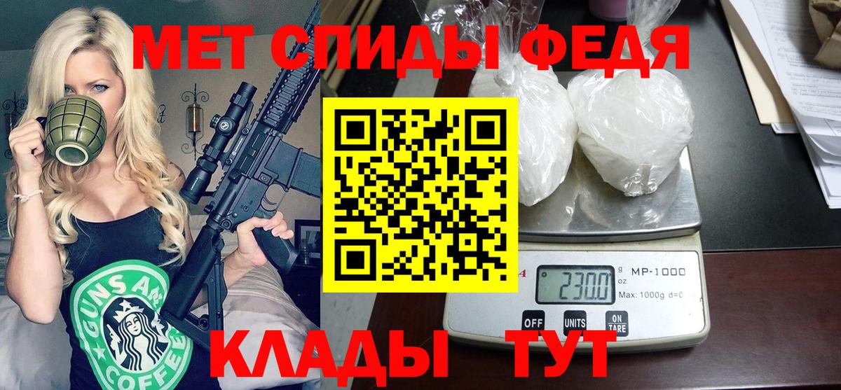 Amphetamine  Вход с VPN  Воркута  площадка наркотические препараты  АМФЕТАМИН Розовый 