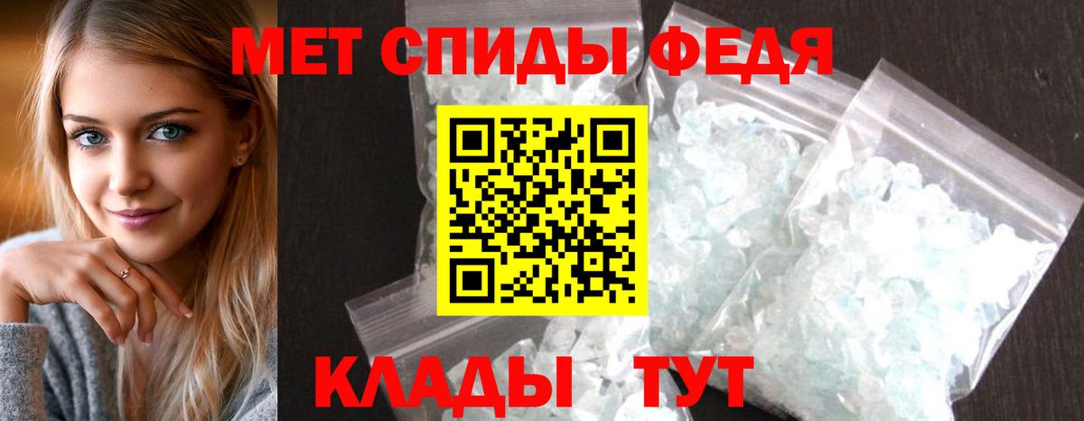 Амфетамин Premium Воркута
