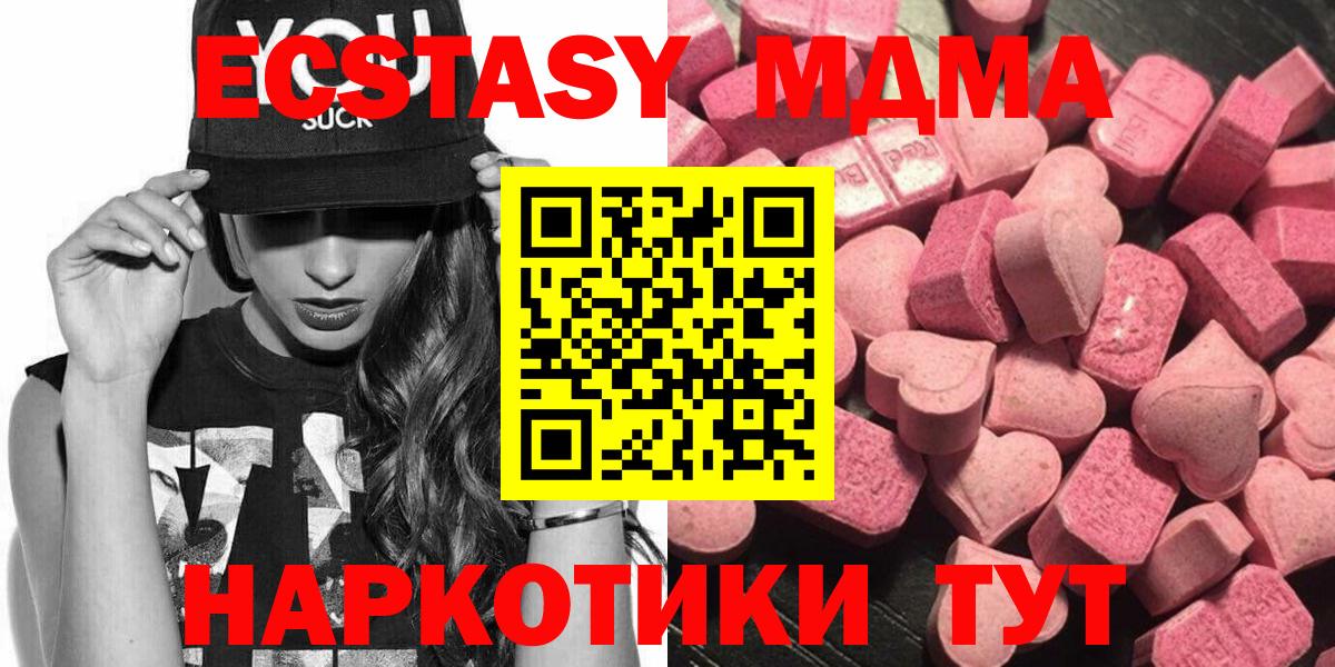 МЕТАДОН Воркута