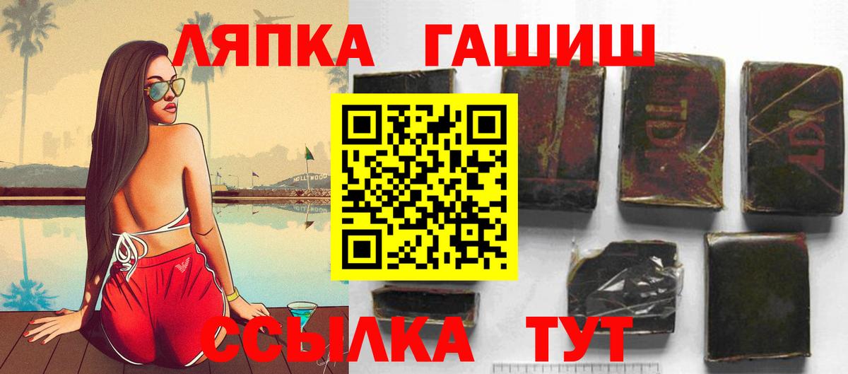 даркнет сайт  ГАШ Изолятор  ГАШИШ AMNESIA HAZE  Вход с VPN  Воркута 