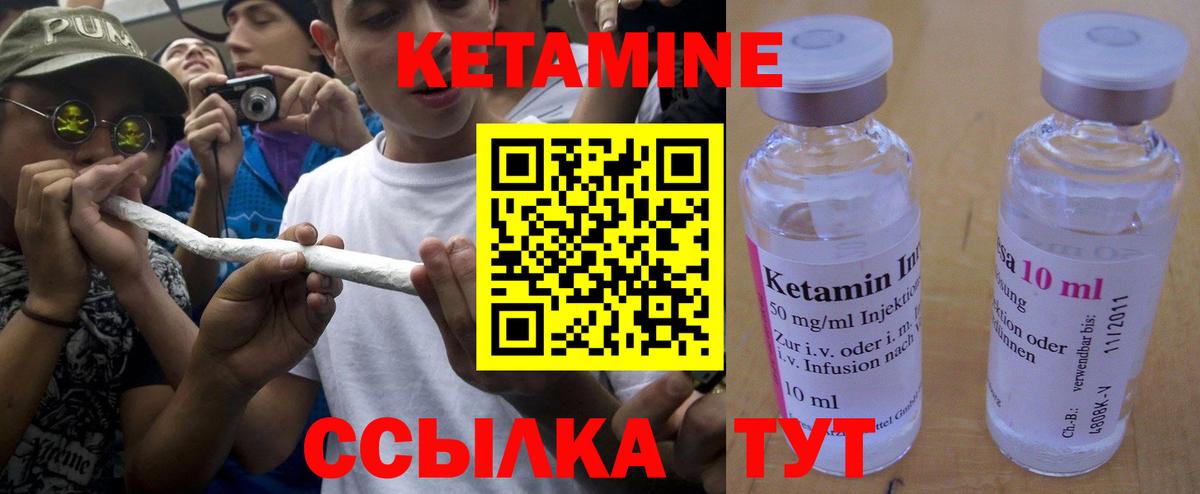Воркута  КЕТАМИН ketamine  Вход с VPN 
