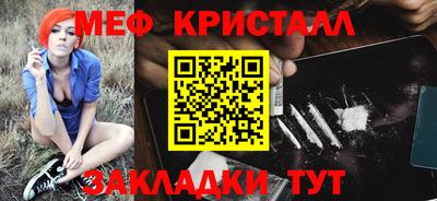 кокаин VHQ Гатчина