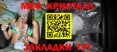 меф VHQ Гай