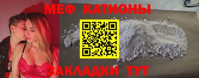 меф VHQ Гай