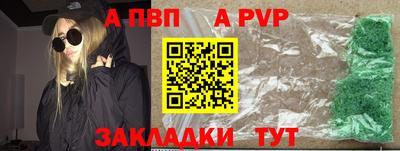 меф VHQ Гай