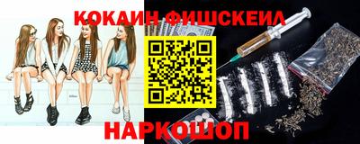 кокаин VHQ Гатчина