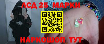 меф VHQ Гай