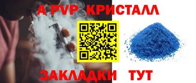 кокаин VHQ Гатчина
