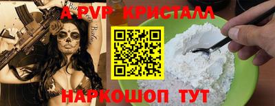 меф VHQ Гай