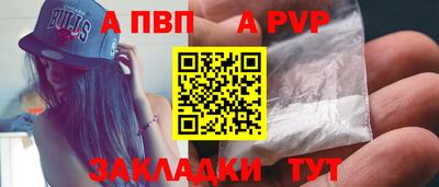 меф VHQ Гай