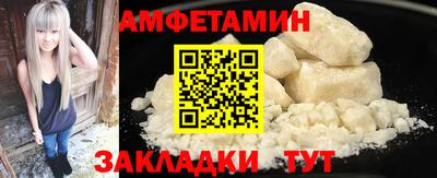 кокаин VHQ Гатчина