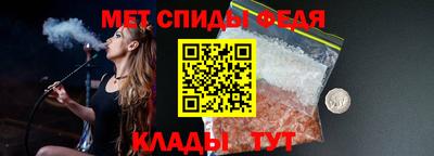 меф VHQ Гай