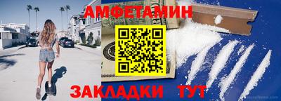 меф VHQ Гай