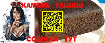 кокаин VHQ Гатчина