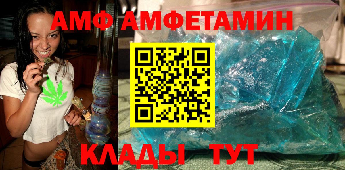 МЕТАМФЕТАМИН мет Воркута