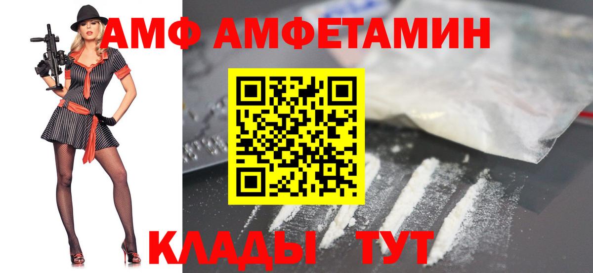 Первитин винт  Вход с VPN  Воркута 