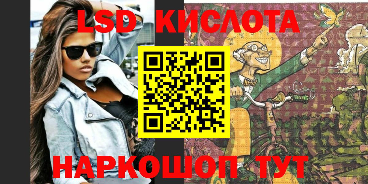Марки NBOMe  Вход с VPN  Воркута  Марки N-bome 1,8мг 
