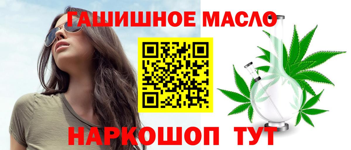 закладки  Дистиллят ТГК жижа  ТГК вейп  Вход с VPN  кракен зеркало  Воркута 