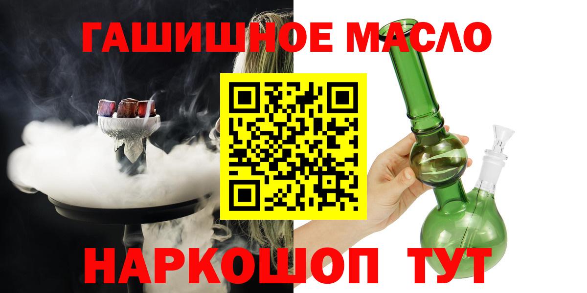 ТГК вейп Воркута