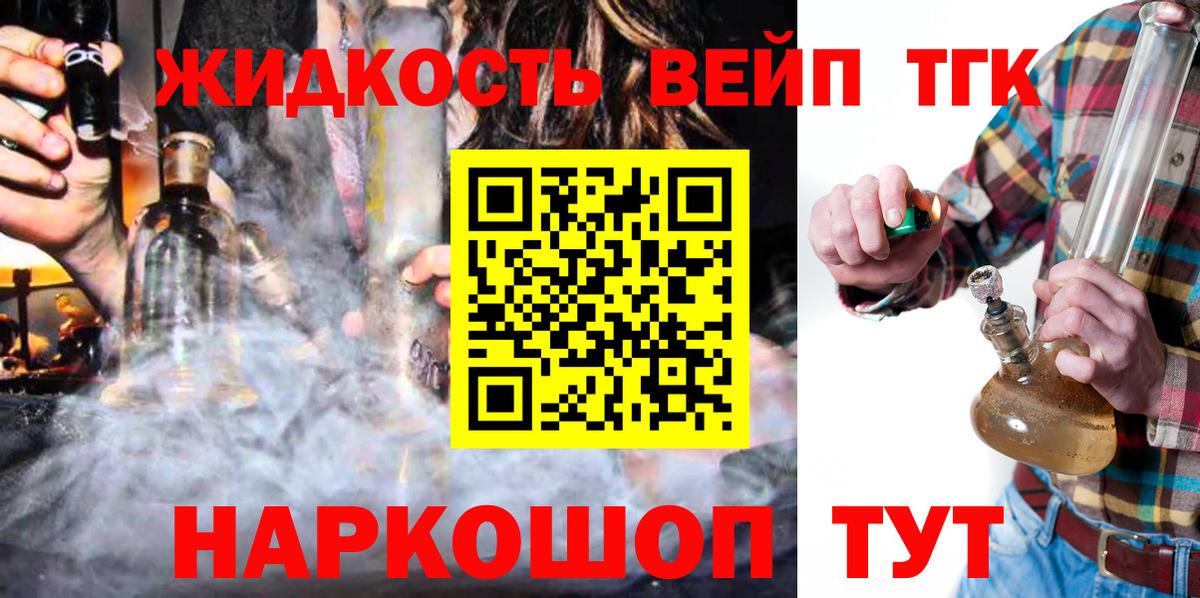 Кетамин  МАРИХУАНА  Воркута  Экстази  Гашиш  Вход с VPN  МЕФ   ГАШ 