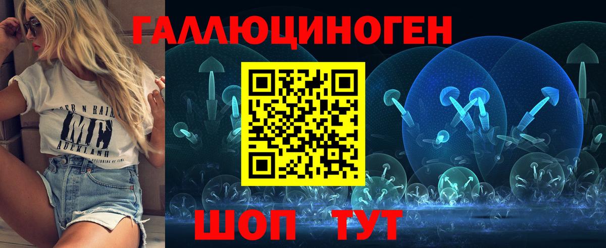 Воркута  Галлюциногенные грибы Cubensis  Псилоцибиновые грибы Cubensis  Вход с VPN 