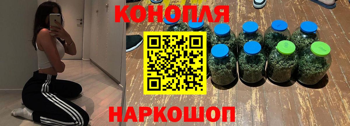 Воркута  Бошки марихуана VHQ  Бошки Шишки ГИДРОПОН  Марихуана семена  Вход с VPN 