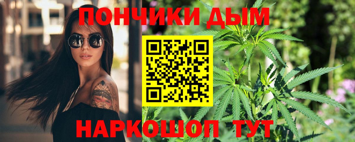 Шишки марихуана марихуана Воркута